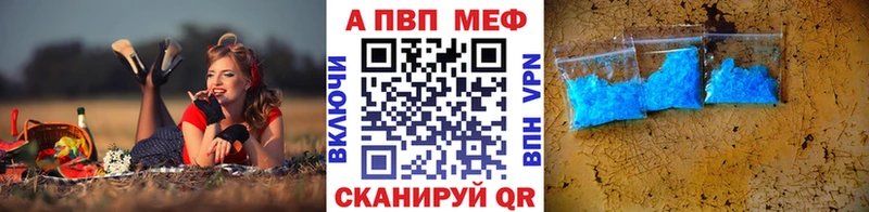 закладки  Козловка  KRAKEN   Alpha-PVP Crystall 