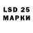LSD-25 экстази кислота Cria Criaturas