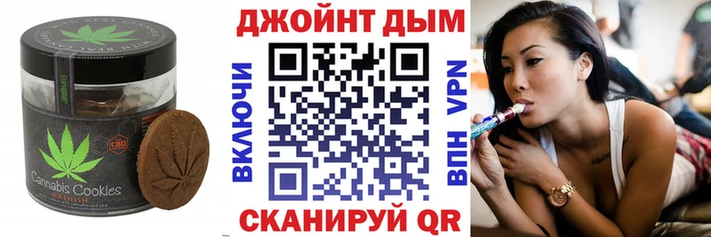 Cannafood марихуана  Козловка 