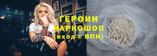 кокаин Навашино