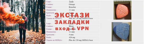 ECSTASY Надым