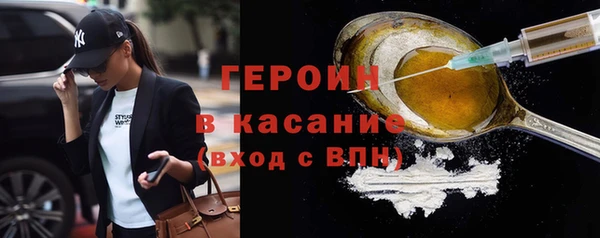 кокаин Навашино