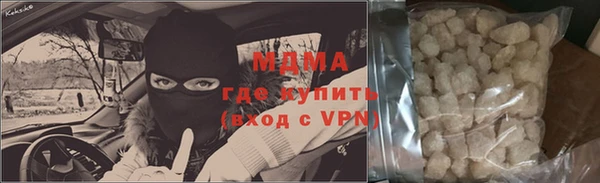 кокаин Навашино