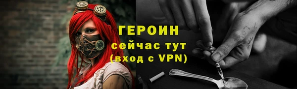 кокаин Навашино