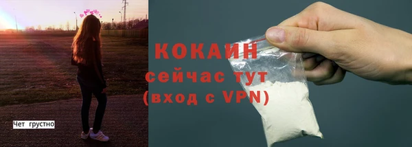 кокаин Навашино