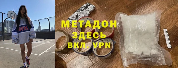 кокаин Навашино