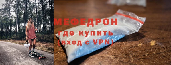 меф VHQ Елабуга