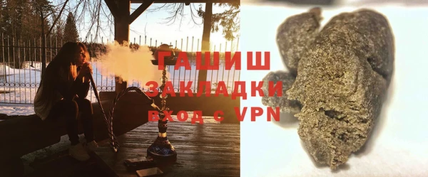 ПСИЛОЦИБИНОВЫЕ ГРИБЫ Билибино