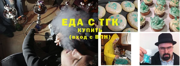 стаф Елизово