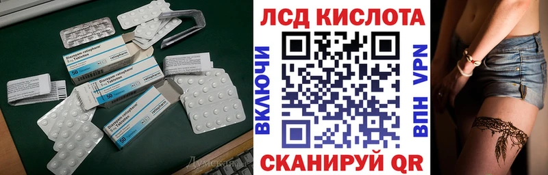 даркнет клад купить наркоту Козловка LSD-25 экстази кислота MEGA ссылки