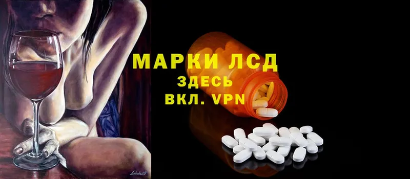 Лсд 25 экстази ecstasy Козловка