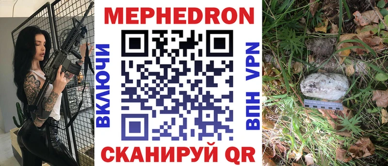 продажа наркотиков Козловка МЯУ-МЯУ 4 MMC