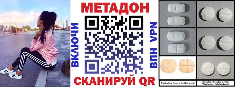 закладки Козловка МЕТАДОН VHQ