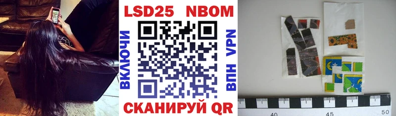 Марки NBOMe 1500мкг  Козловка 